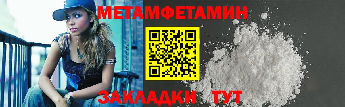 Amphetamine  Вход с VPN  Ахтубинск  MEGA ссылки  Амфетамин Premium 