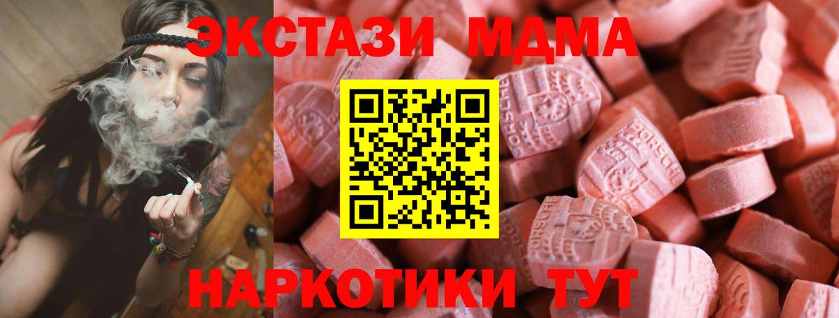 Ахтубинск    как зайти  Экстази DUBAI  Вход с VPN  Экстази бентли  Экстази 