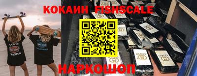 MDMA Уссурийск