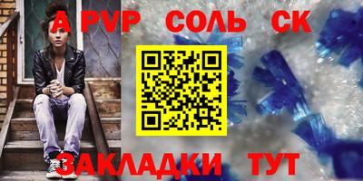 амф Усть-Джегута