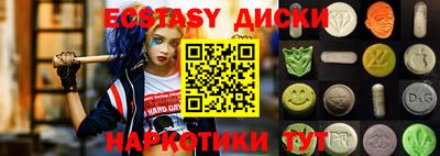 ALPHA PVP Тулун