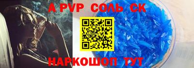 MDMA Уссурийск