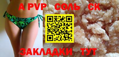 амф Усть-Джегута