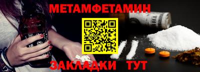 MDMA Уссурийск