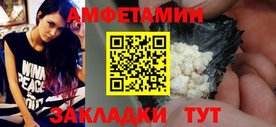 амф Усть-Джегута
