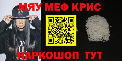 MDMA Уссурийск