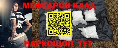 MDMA Уссурийск