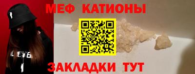 mdpv Тула