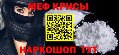 MDMA Уссурийск