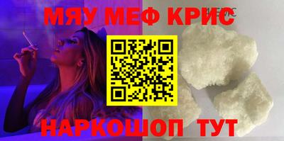 MDMA Уссурийск
