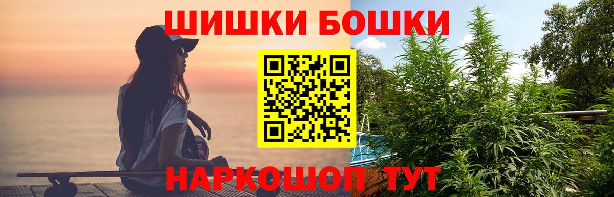 Марихуана AK-47  Шишки марихуана VHQ  Марихуана тримм  Вход с VPN  Ахтубинск 